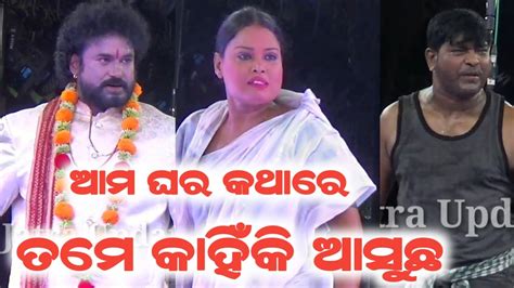 odia opera video|odia jatra full movie.